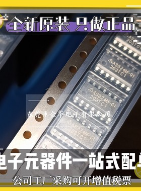 全新原装 AS324M-E1 AS324M-G1 贴片SOP-14 液晶高压板芯片