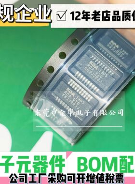 全新KOA RDA Q20-682J223J贴片SSOP20 RDAQ20682J223J 发那科专用