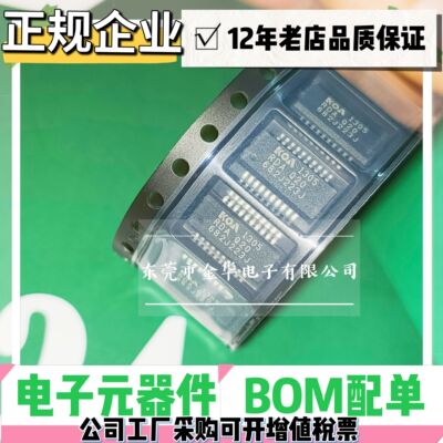 全新KOA RDA Q20-682J223J贴片SSOP20 RDAQ20682J223J 发那科专用