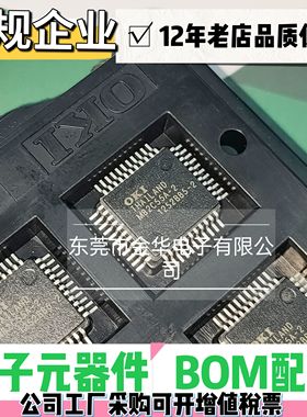 M82C55A-2  M82C55  贴片QFP44 MSM82C5 微控制器IC
