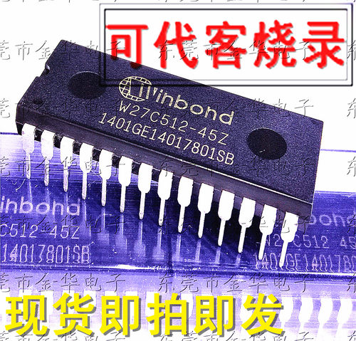 W27C512-45Z W27C512 电擦除存储器 直插DIP28 质量保证 现货直拍