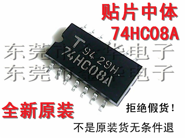 TC74HC08AF/SOP-14贴片中体74HC08A 进口全新原装 四2输入与门