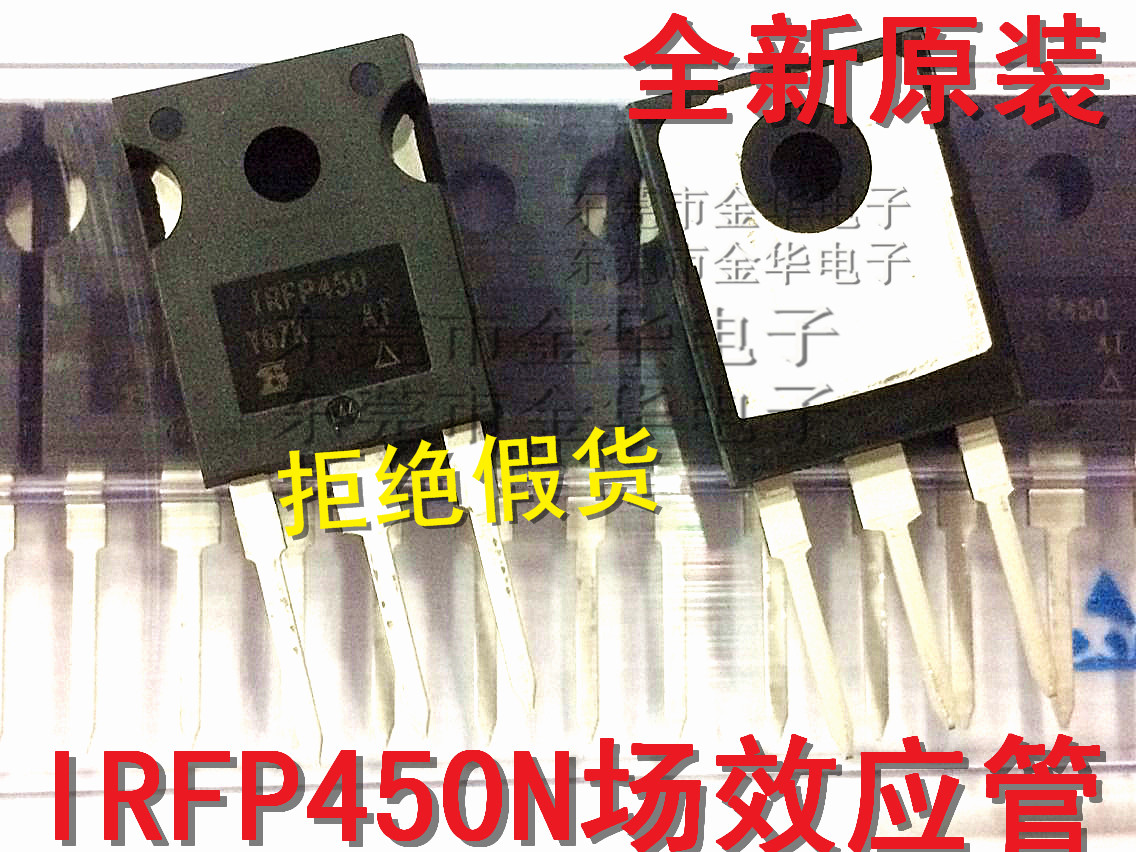 IRFP450场效应管三极管MOS管进口全新原装现货IRFP450BPF TO-247