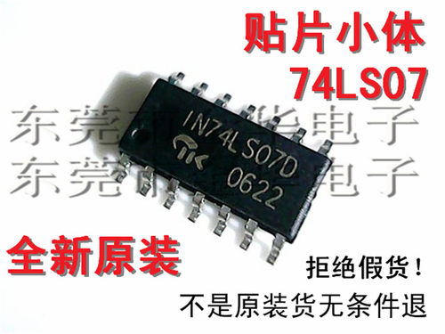 IN74LS07D 74LS07贴片小体SOP-14/SN74LS07DR进口原装1N74LS07DT