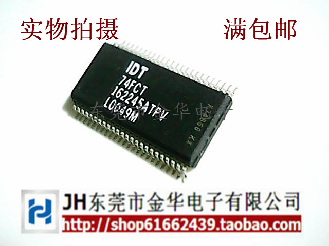 IDT74FCT162245ATPV SSOP-48 贴片 进口原装