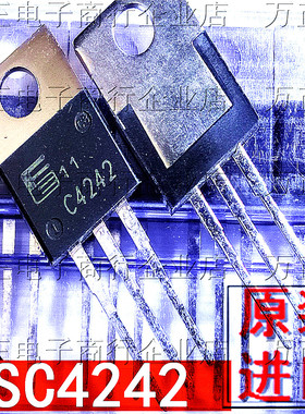 全新原装2SC4242 C4242三极管 7A400V TO220 2SC4242-01 进口现货