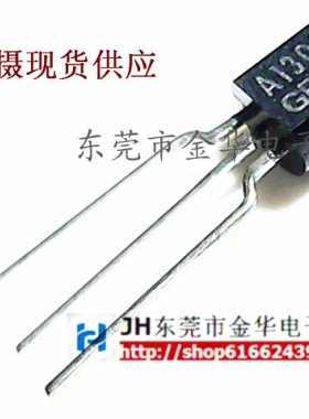 进口全新原装2SA1300-GR A1300 TO-92  直插三极管 保证原装现货