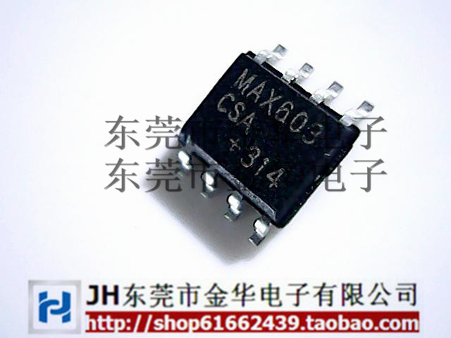 MAX603CSA MAX603 SOP-8 贴片 稳压器 现货直拍