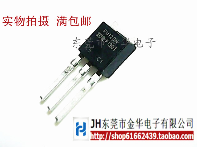 IRFU120N FU120N场效应管 MOS管 N沟道 TO-251 进口原装