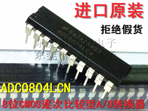 进口原装ADC0804LCN 8位CMOS逐次比较型A/D转换器 直插DIP20 现货