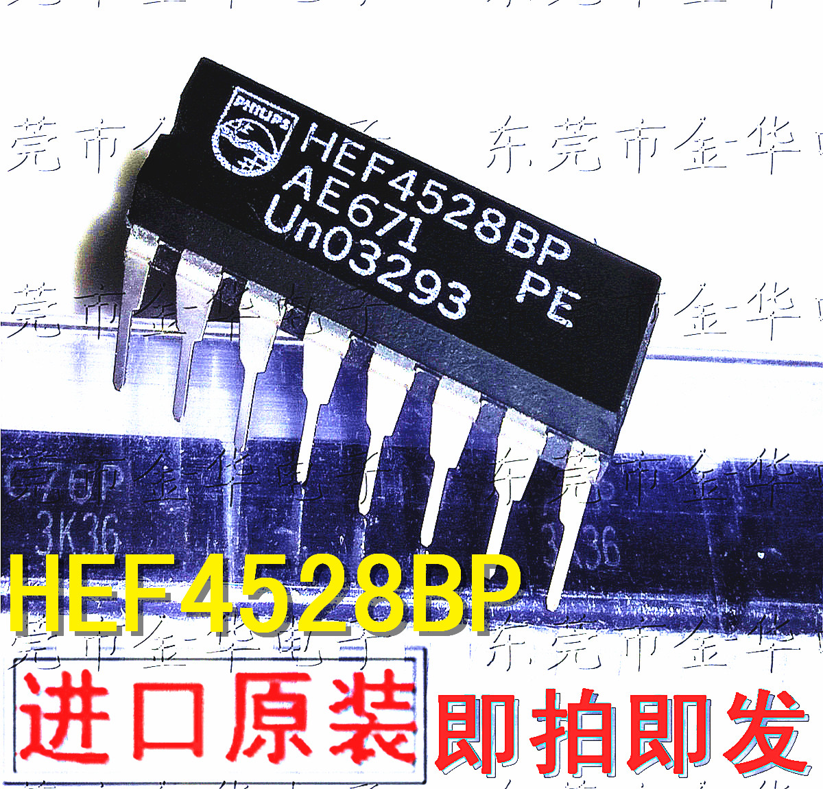 原装HEF4528BP 逻辑-多频振荡器IC DIP16直插 全新 CD4528BE