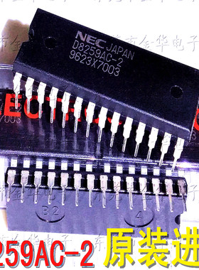 D8259AC-2 UPD8259AC-2 全新进口原装 直插DIP28 D8259A 只做原装