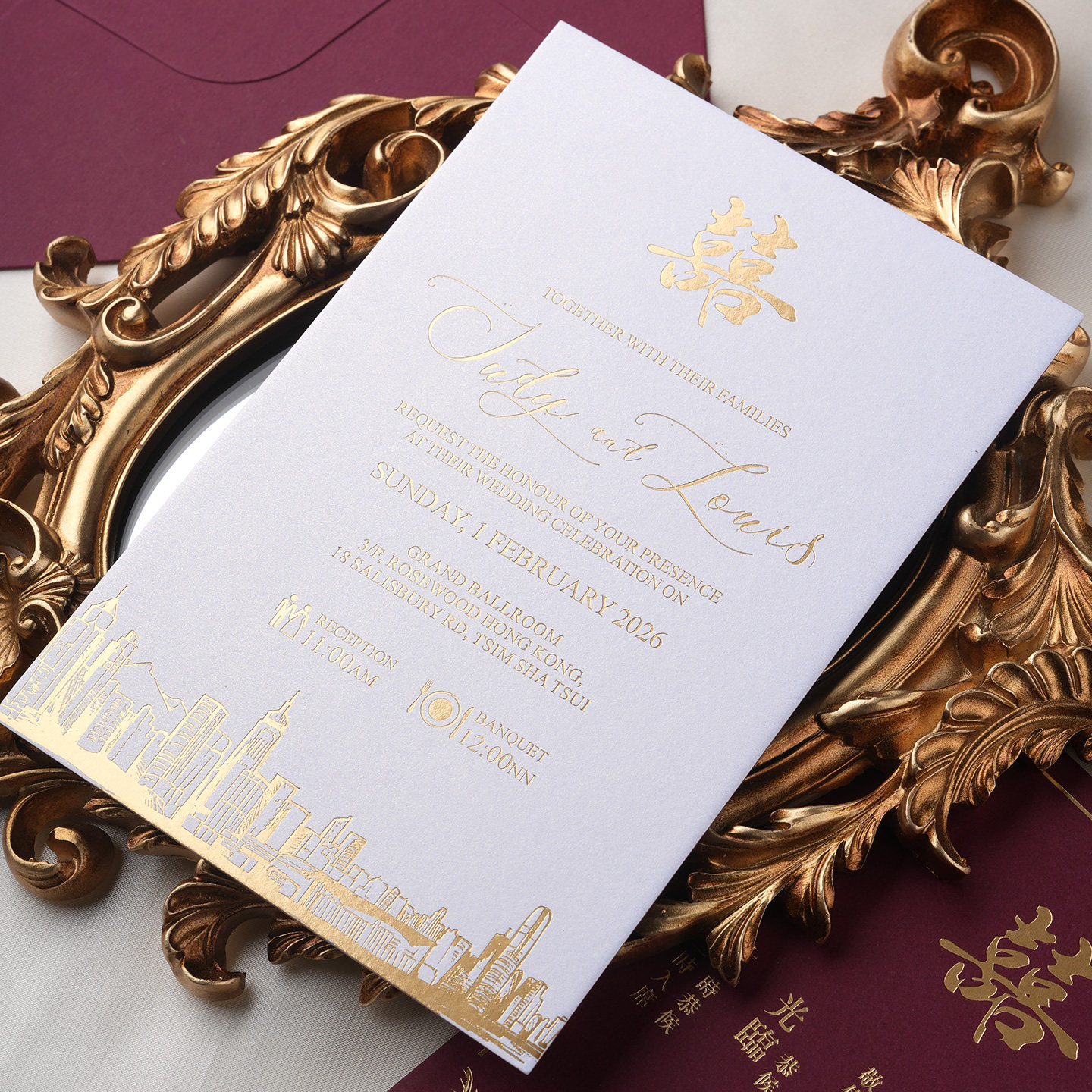 2026繁体字港式喜帖烫金请帖欧式高级感婚礼结婚请柬定制西式囍帖
