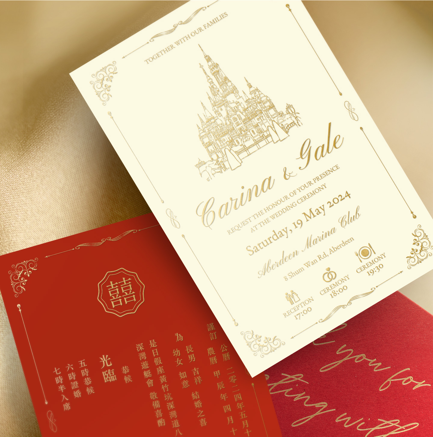 结婚烫金定制请帖2025婚礼欧式请柬喜帖ins风港版创意邀请函城堡