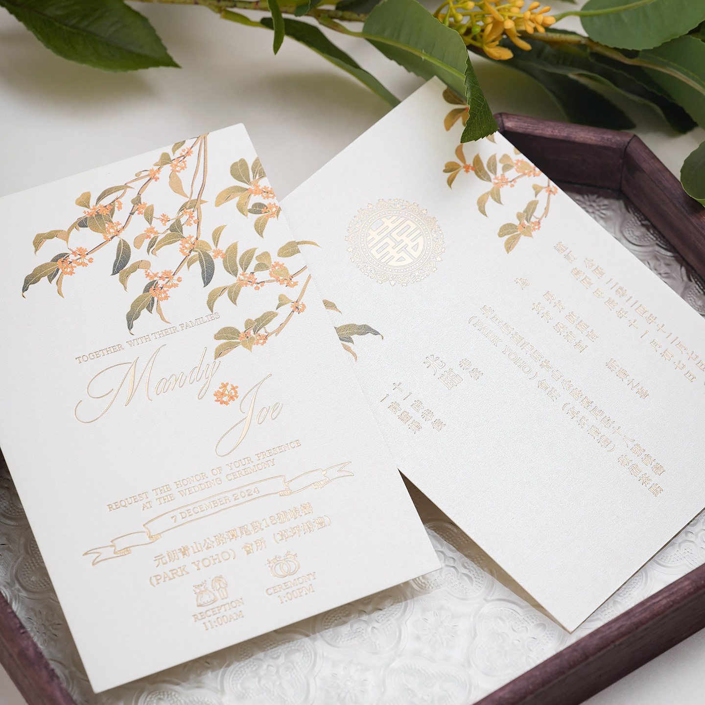 喜帖港式繁体字烫金请帖2025婚礼结婚高档定制请柬欧式邀请函桂花