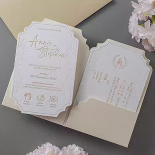 对折式2026邀请函请帖结婚创意个性请柬定制婚礼喜帖凹印手工请柬