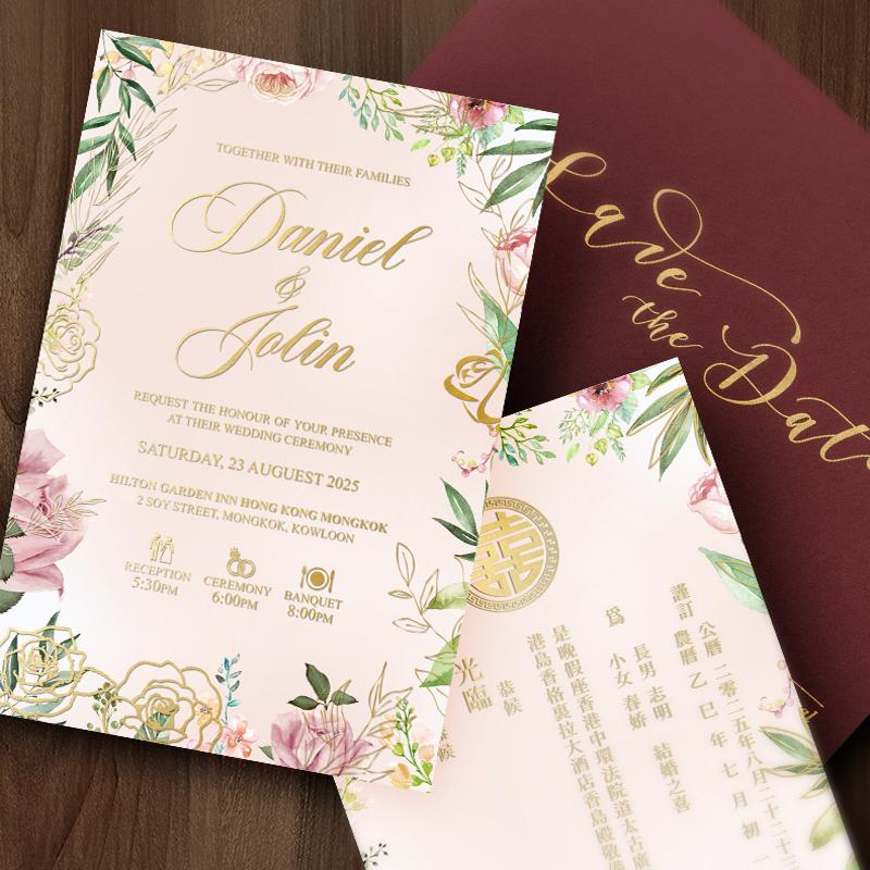 森系结婚烫金定制请帖2025婚礼欧式请柬喜帖小清新港版创意邀请函