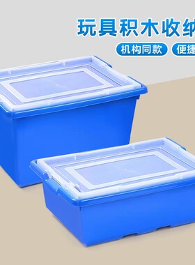 兼乐容高积木零件收纳盒9686大小颗粒分类盘WEDO收纳箱EV3收纳桶