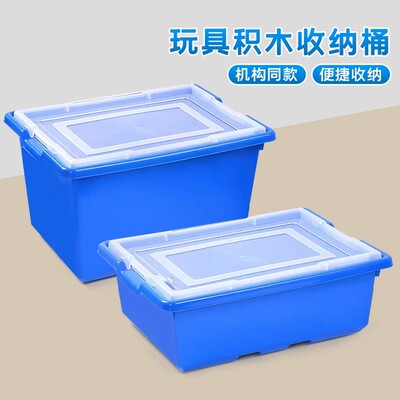 兼乐容高积木收纳桶零件收纳箱