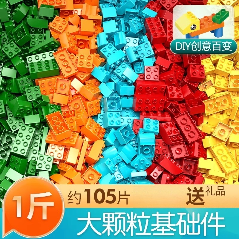 兼容乐高大颗粒积木桌散装零散件