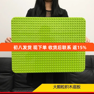 兼容乐高大颗粒积木底板墙壁装饰通用儿童壁挂式背景墙拼装玩具男