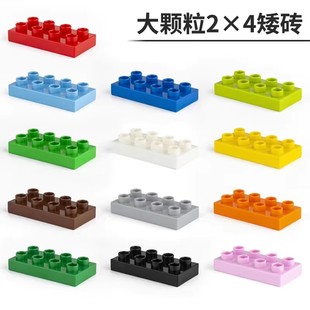兼容乐高大颗粒积木8孔配件薄砖长方形2X4称斤基础散装零件墙砖矮