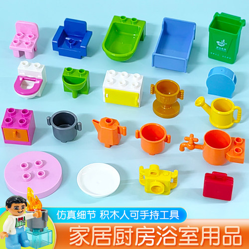兼容乐高大颗粒过家家厨具配件