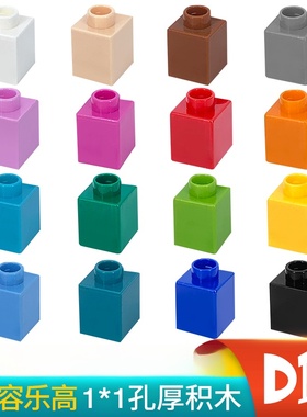 兼容乐高大颗粒积木1x1孔单孔方砖配件积木墙MOC像素自由场景搭建