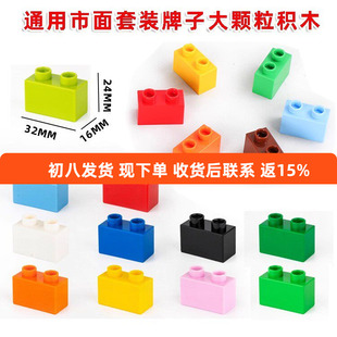 兼容乐高大颗粒积木配件1X2高阶散装零件2孔厚砖儿童拼装玩具散件