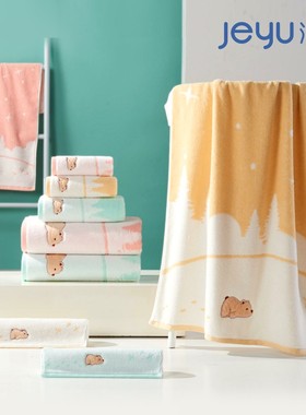 洁玉A类无荧光苏珊毛巾全棉卡通纯棉柔软 亲肤溪水厚实JQ3008F