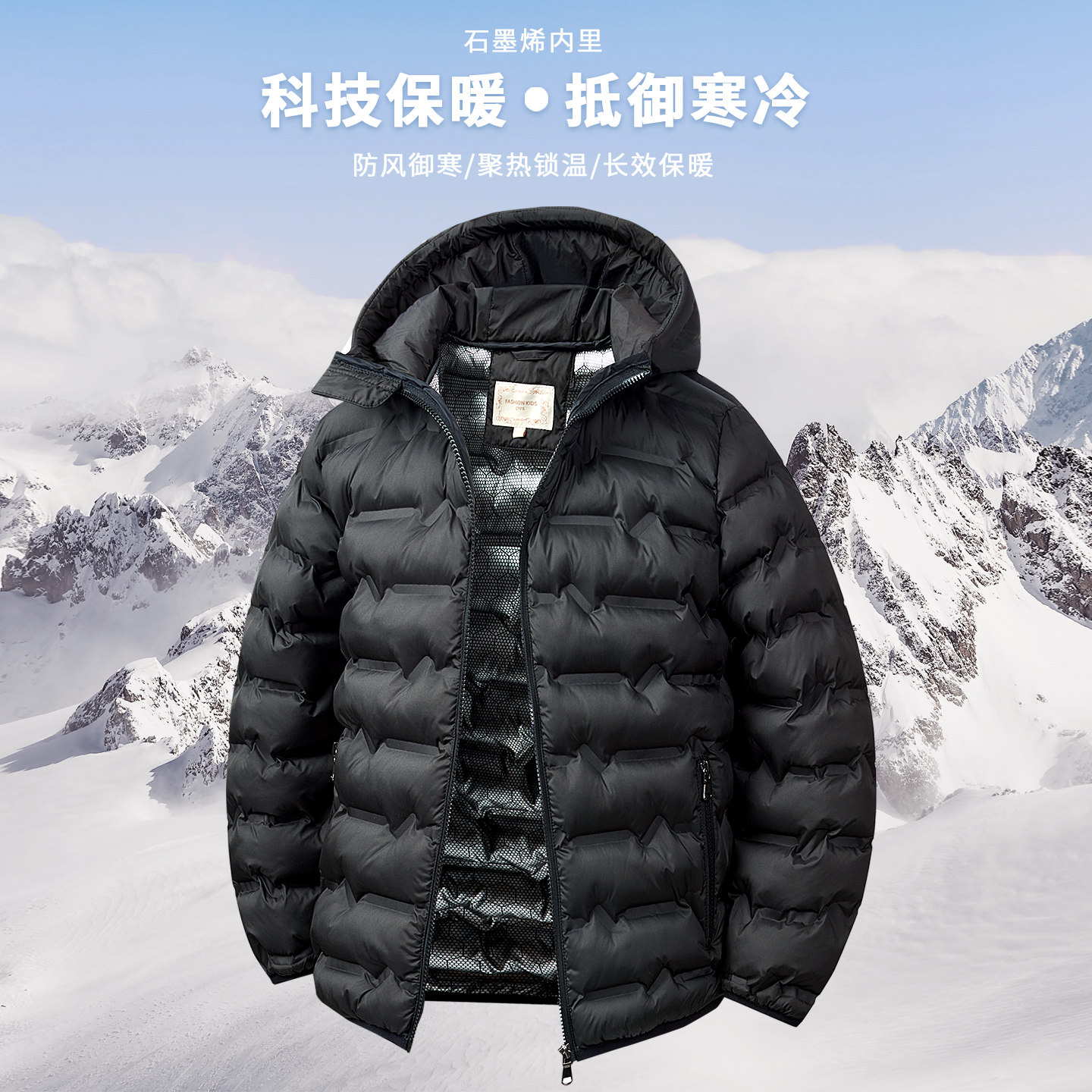 男童薄款羽绒棉服短款中大童超薄棉衣新款石墨烯外套儿童冬季棉袄