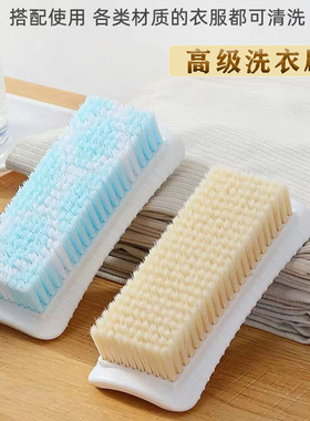 高级洗衣刷子软毛家用加厚加密羽绒服多功大号清洁硬板洗宝宝专用