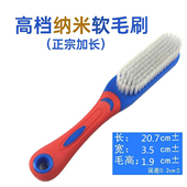 大号纳米软毛洗鞋 硬毛长柄鹿皮硅胶不伤运动网面专用清洁 刷子刷鞋