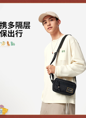 Lining/李宁夏季新款中国文化系列故宫联名时尚运动斜挎包ABDV379