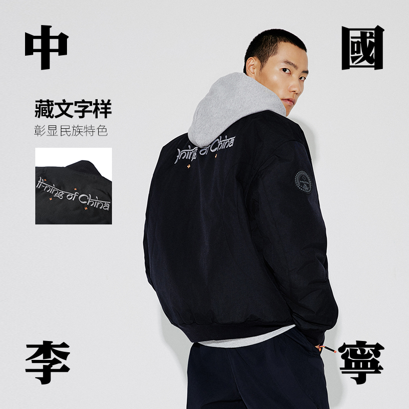 李宁户外男子v领防风运动外套