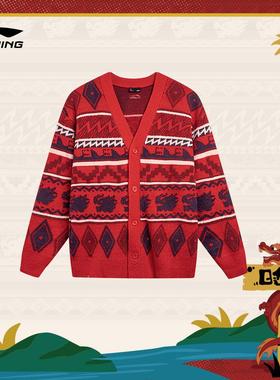 中国李宁日进斗金系列男子宽松编织衫本命年运动外套毛衣AMBU021