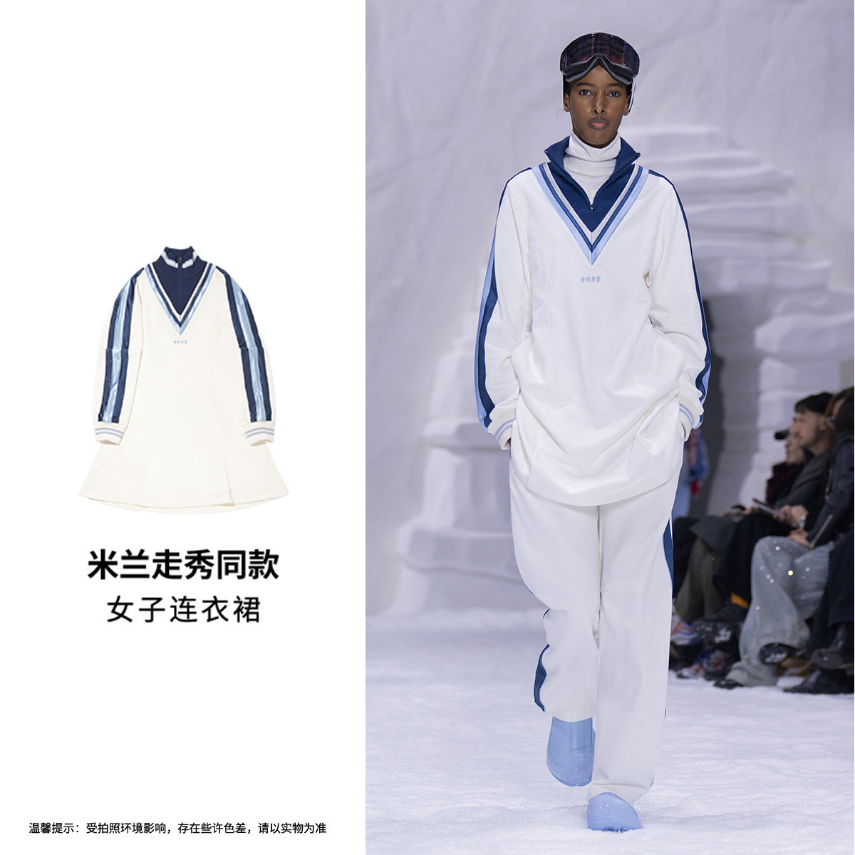 李宁米兰走秀同款女运动连衣裙