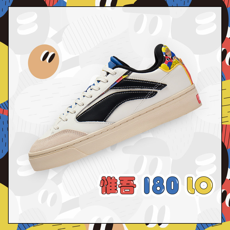 李宁惟吾男子系带软弹休闲运动鞋