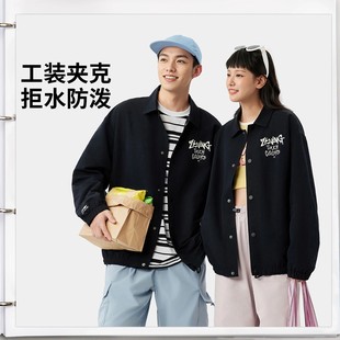 系列男女同款 中国李宁运动时尚 防泼水宽松夹克翻领外套AJDV085