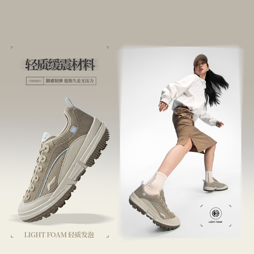 李宁女林漫SE反光回弹户外运动鞋