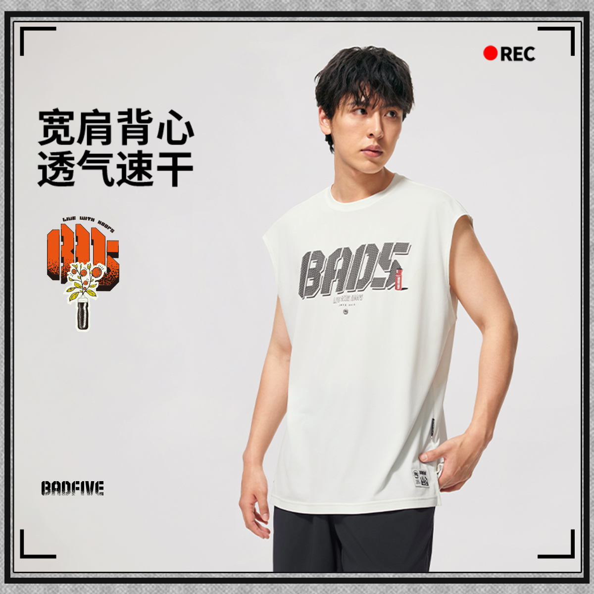 李宁反伍BADFIVE男子宽松背心