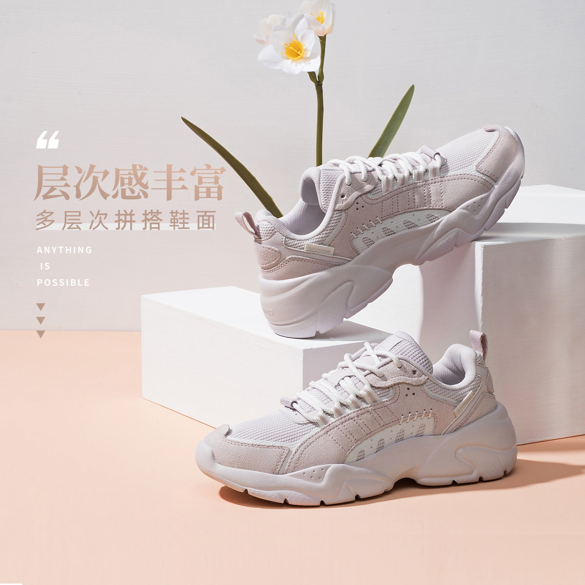 中国李宁休闲鞋女子2024新款追月经典时尚低帮回弹运动鞋aglq248