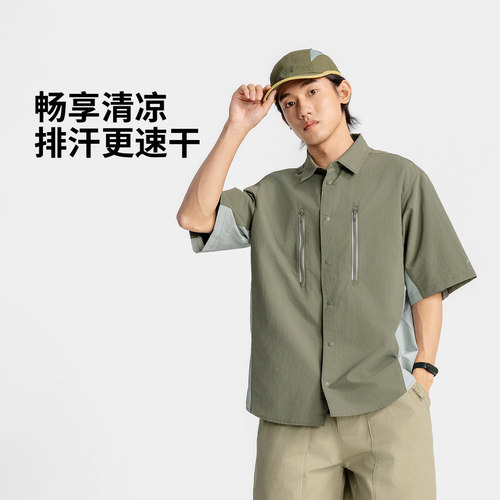 李宁CF溯男速干宽松休闲短袖衬衫