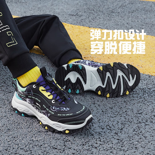 李宁启悦儿童减震溯溪扣运动鞋
