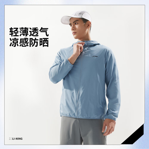 李宁健身男子凉感防晒运动风衣