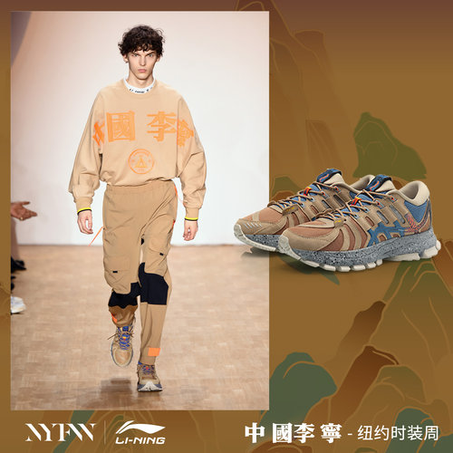 李宁烈骏时装秀男子稳定跑步鞋