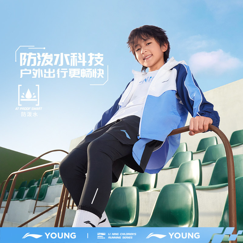 李宁防泼水连帽保暖外套男女童