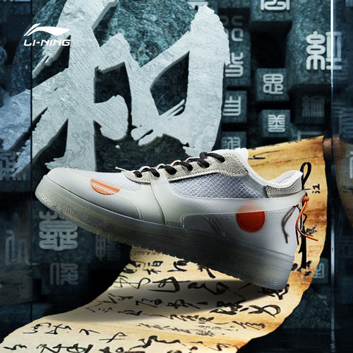 李宁月相CF溯经典时尚休闲运动鞋