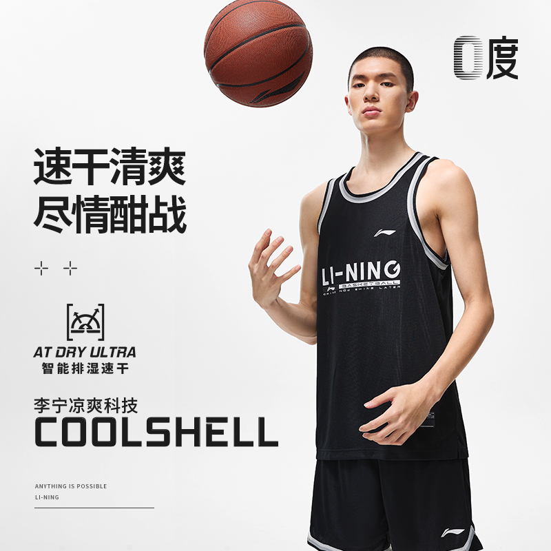 李宁CBA男子专业比赛篮球服套装