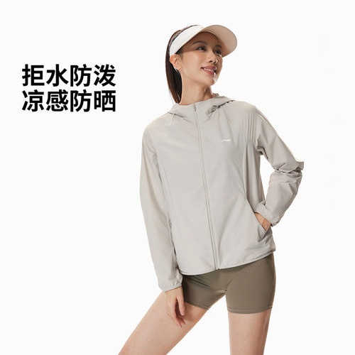 李宁轻薄宽松户外防晒服运动风衣